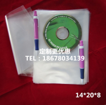 Transparent plastic bag PE flat pocket 14 * 20 * 8 high-pressure bag custom food bag yellow flat pocket