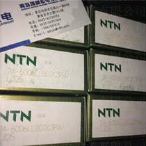 Special bearings for Japanese NTN chemical fiber mechanical bearings 2A-6006LLBD2C3P4 L325 textile pairing