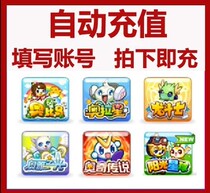 Ochi Legend 10 Oqi VIP 30 days Obi Island 10 yuan Austrian dollars multi card 10 yuan 10 Austrian coins automatic recharge