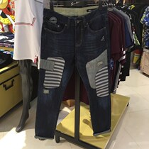 Benny Road New Jeans Mens Floral Cloth Abrasive Slim Casual Jeans 28811024