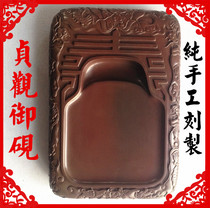 Inkstone Shanxi Chengni inkstone Duan inkstone Shexian inkstone boutique special price handmade(Dazhen Guanyu Inkstone)Antique