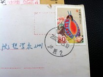 College stamp-Lu Medical