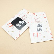 Zhang Jie Jason LOGO cotton mask (Chinese version)