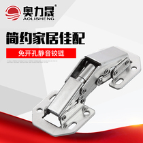 4 inch hole-free slotted mute hinge 3 inch special-shaped spring damping buffer frog door hinge wardrobe cabinet door hinge