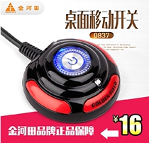 Jinhetian 0837 computer desktop switch Internet cafe main chassis switch boot-on restart button extension cord 1 6 m