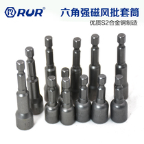 Ruier hexagon socket Magnetic Air batch sleeve head electric screw batch head pneumatic extended socket nut wrench