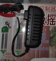 Chaoshan cradle controller special transformer plug power supply