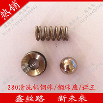 High Pressure Cleaner Brushed Car Wash Car Wash Pump Accessories 280380 Type of pressure valve steel ball steel ball seat spring