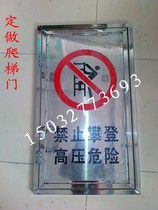 Manufacturers hot stainless steel ladder door power special prohibited climbing high pressure dangerous door can be customized