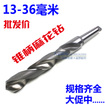 Harbin zhui zuan cutters with taper shank twist drill 10 11 12 13 14 15 16 17 18 19 20 21mm