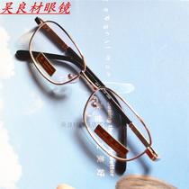 Presbyopia glasses 2014 hyperopia glasses anti-fatigue elderly glasses into a mirror convenient with film presbyopia into a mirror