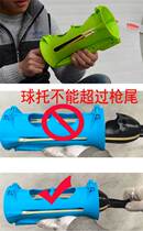 New grouper summer water gun water polo gun snow gun Snowball Launcher Snowball Launcher snowball fight artifact snowball slingshot