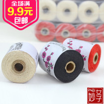 Quilt quilt quilt quilt cotton thread hand accessories red plum coarse cotton thread