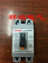 TRANER Gana electrical small miniature leakage circuit breaker TRL-32 16A 230V