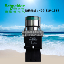  Original Schneider green illuminated start button XB2-BW33M1C 220V XB2-BW33B1C 24V
