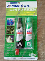 Kraft 3 tons of epoxy resin AB adhesive Jade jade jewelry inlaid with amber agate emerald ring glue