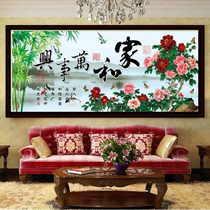 3D three-dimensional painting Three-dimensional decorative painting Framed painting frameless painting spot living room home and everything is happy