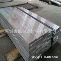Various specifications National Label aluminum platoon 6061 aluminum flat strips 15 * 50mm aluminum alloy strips