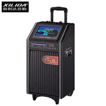 XiLiDa Hilida outdoor hand trolley battery audio square dancing activity speaker DVD9 inch screen