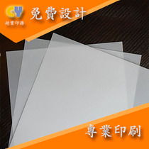 Factory custom A2 sulfuric acid wrapping paper logo printing tallow paper