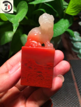 Lao Stone Boutique Vegetarian Zhang Shoushan Stone Set Gold Stone Gold Stone Seal Engraving Hibiscus Alpine Gold Water Jelly Custom Sculptor