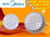 The United States rice cooker steamer MB-FS407JB FS406B FS4015 FD409 FS406 zheng jia accessories