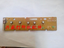 Epson 1430W 1500W 4004 control panel button board operation switch