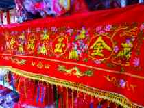 6 feet eight fairy horizontal color banner floating word 2 meters embroidery Golden Jade full hall celebration door color hanging color Buddhist supplies