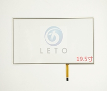 19 5-inch touch screen USB interface four-wire resistance screen 16:9 supports Android POS machine ordering external screen