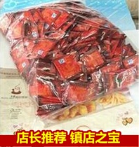 Special Price Chili Balsamic Spiced Spicy Bag Pouches Fulai Chili Powder Fast Food Restaurant Seasonings 2g * 500 Bags