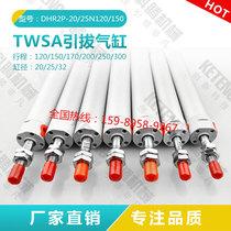 Robot accessories cylinder Taiwan TWSA forward and backward cylinder extraction cylinder DHR2P-25N200