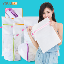 Laundry bag Care bag Fine mesh household laundry bra bag Underwear bag Wash sweater cardigan coat coarse mesh bag