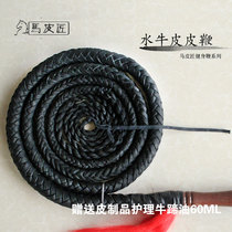 Handmade Buffalo whip martial arts whip whip whip fitness soft whip anti-fitness whip gyro whip non-unicorn whip