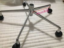 Aluminum swivel chair accessories thickened chair feet chassis electroplated five-star tripod computer chair base steel five-star tripod