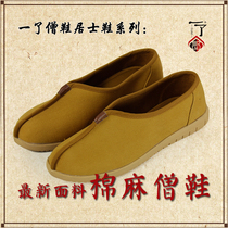 A cotton linen Monk shoes shoes rubber outsole shoes men and women Monk shoes summer Monk shoes new