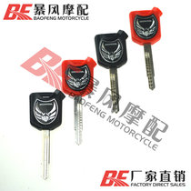 Suitable for Honda DIO38 55 56 57 61 62 phase Z4 turtle with magnet anti-theft key embryo
