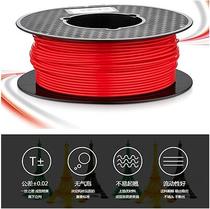 FFF 3D printer consumables printing pen material PLA ABS 1 75mm consumables wire 3D high precision