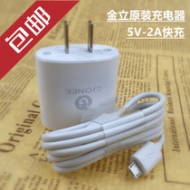 Jin original charger 2A fast S9 S10l GN5003 GN5005 Steel 2 GN5007 data line