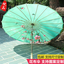 Transparent Dance Umbrella Classical Dance Silk Umbrella Performance Dancing Flower Umbrella Oil Paper Ancient Wind Craft Decoration Prop Umbrella