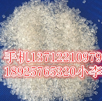 Sales FEP plastic Saber base (original GE) 17131-bk1543 polyperfluorofluoride toughened grade) resistant