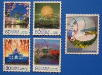 Japan Letter Sales Stamp R741 Local Self-Law Real Series-New laxatives 2009 5 All up