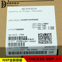 Imported new original 74HC03D SN74HC03DR SMD SOP-16 logic chip