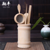 Xiangfeng tea set accessories kung fu tea set tea tray tea ceremony six gentlemen bamboo Festival small square tea ya bamboo six sets