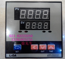 Shanghai polyda programmable temperature control instrument LIDA XMT-E9000 XMT-E9812P intelligent temperature controller