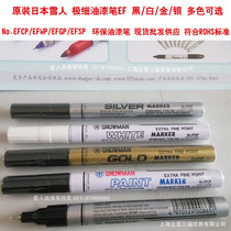 Snowman brand paint pen 0 5MM extremely fine core alcohol-resistant environmentally friendly paint marker black gold silver EWPCP