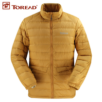 Pathfinder male women can store ultra-light winter winter jacket outdoor down jacket tade91980 92981