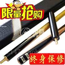 LP Black Shark 3 4 Billiard Cue Snooker Black Octab Billiard Cue manual lp billiard cue with small head bar