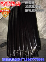Environmental protection insulation tube Polyvinyl chloride glass fiber sleeve black wax tube thickened black wax tube 4000V black wax tube