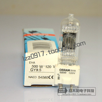  OSRAM OSRAM EHA 120V500W GY9 5 Optical curve PG grinder bulb Instrument bulb