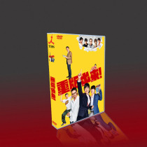 Giant Fire High Definition Day Drama Reprints Out of Black Muhua Little Tian Che to make Sakaguchi Kentaro 6DVD boxed